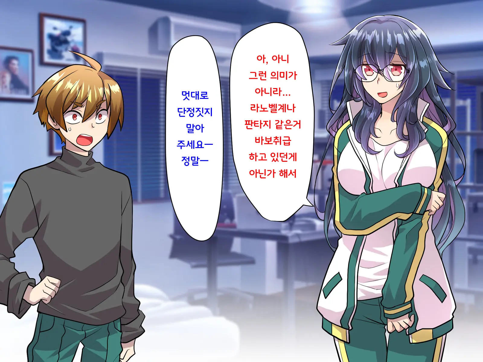 Noroi De Nyotaika Shita Megane De Noppona Ore Ga Namaiki Kouhai To H Suru Koto Ni Natta Koto No Tenmatsu | 저주로 여체화해버린 안경에 키다리인 내가 건방진 후배와 H 해버리게 된 사건의 전말